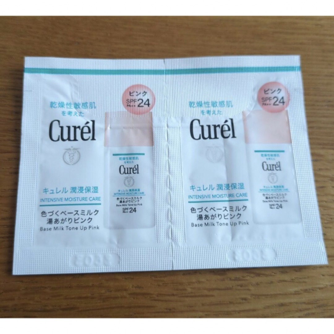 Curel(キュレル)の【未使用品】キュレル　UVエッセンス　乳液メイクアップベース　サンプル コスメ/美容のベースメイク/化粧品(化粧下地)の商品写真