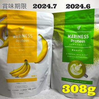 MARINESS マリネス　プロテインダイエット　2種類　バナナ　抹茶ラテ(プロテイン)