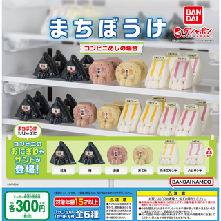 BANDAI - 【フルコンプ：全６種】まちぼうけ コンビニめしの場合