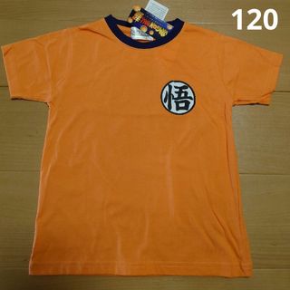 ドラゴンボール(ドラゴンボール)のドラゴンボール　シャツ(Tシャツ/カットソー)