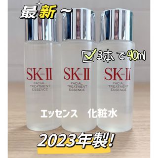 エスケーツー(SK-II)の最新　3本　SK-II フェイシャルトリートメントエッセンス化粧水　ピテラ(化粧水/ローション)