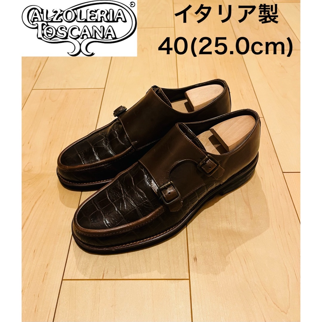 Paraboot(パラブーツ)の美品【カルツォレリア・トスカーナ】ダブルモンク 茶 Uチップ 25cm メンズの靴/シューズ(ドレス/ビジネス)の商品写真