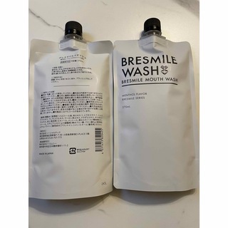 ブレスマイルウォッシュ　BRESMILE WASH 2袋