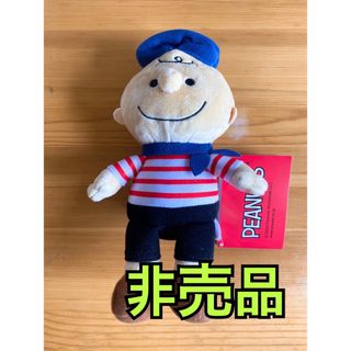 ピーナッツ(PEANUTS)のスヌーピー ぬいぐるみ 〜パリスタイル〜 チャーリーブラウン 15cm(ぬいぐるみ)