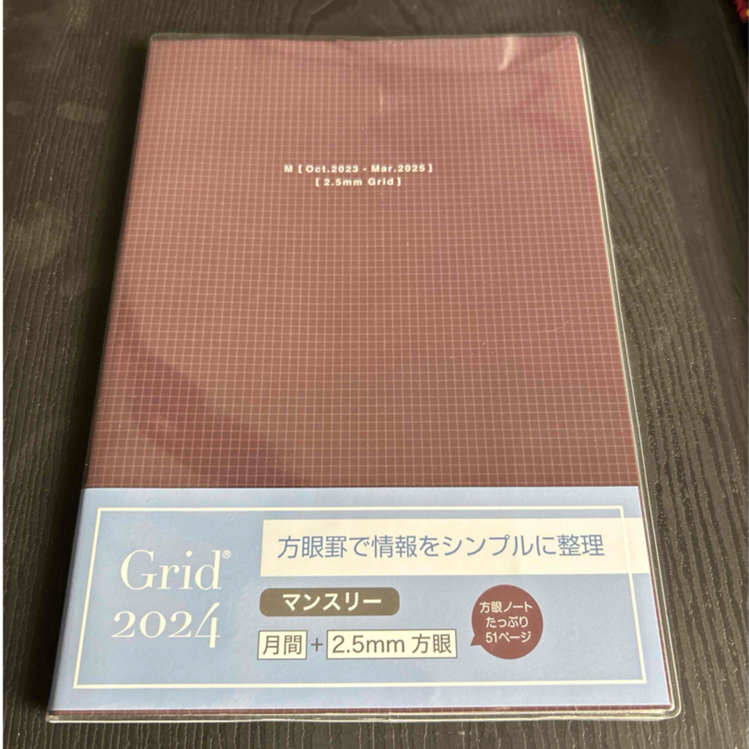 Nakabayashi スケジュール帳　方眼　ブラウン メンズのメンズ その他(その他)の商品写真