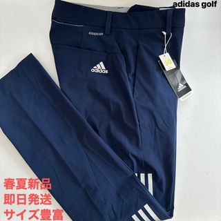 アディダス(adidas)の88新品13200円/ メンズ春夏アディダスストレッチパンツ/紺(ウエア)