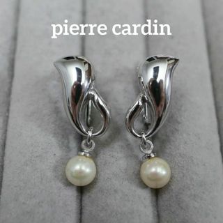 ピエールカルダン(pierre cardin)の【匿名配送】ピエールカルダン イヤリング シルバー ヴィンテージ 2(イヤリング)