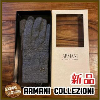 アルマーニ コレツィオーニ(ARMANI COLLEZIONI)のarmani collezioni アルマーニ 手袋 メンズ M 新品 グレー(その他)