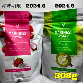 MARINESS マリネス　プロテイン　ダイエット　2種類　苺ミルク　抹茶ラテ(プロテイン)