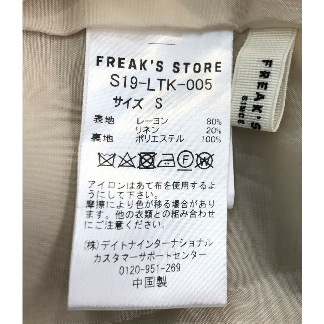 FREAK'S STORE(フリークスストア)の美品 フリークスストア FREAK’S STORE ロングパンツ レディース S レディースのパンツ(カジュアルパンツ)の商品写真