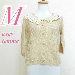 アクシーズファム(axes femme)のアクシーズファム　半袖カーディガン　M　ベージュ　レース　アクリル　綿(カーディガン)