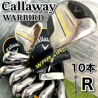 キャロウェイ(Callaway)のゴルフクラブ メンズ セット キャロウェイ ウォーバード 10本 人気モデル(クラブ)