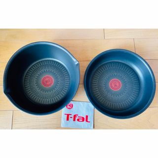 T-fal - ティファール　ihアンリミテッド　フライパン　マルチパン　22cm2点