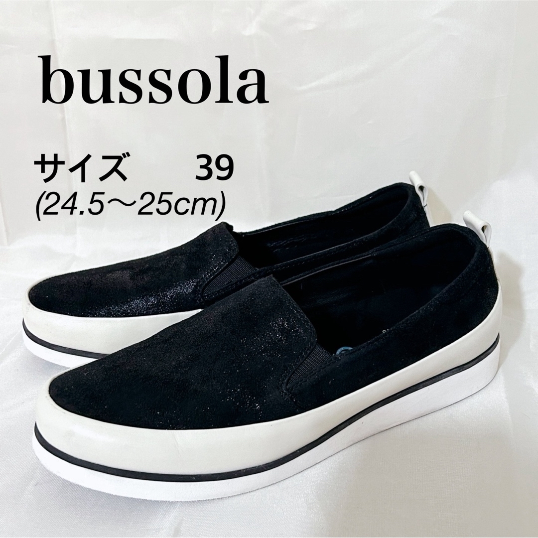 bussola(ブソラ)の【美品】 bussola ブソラ　撥水レザースリッポン  ブラック レディースの靴/シューズ(スリッポン/モカシン)の商品写真