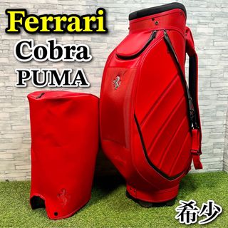 フェラーリ(Ferrari)のフェラーリ プーマ コブラ ゴルフキャディバッグ Ferrari cobra(バッグ)