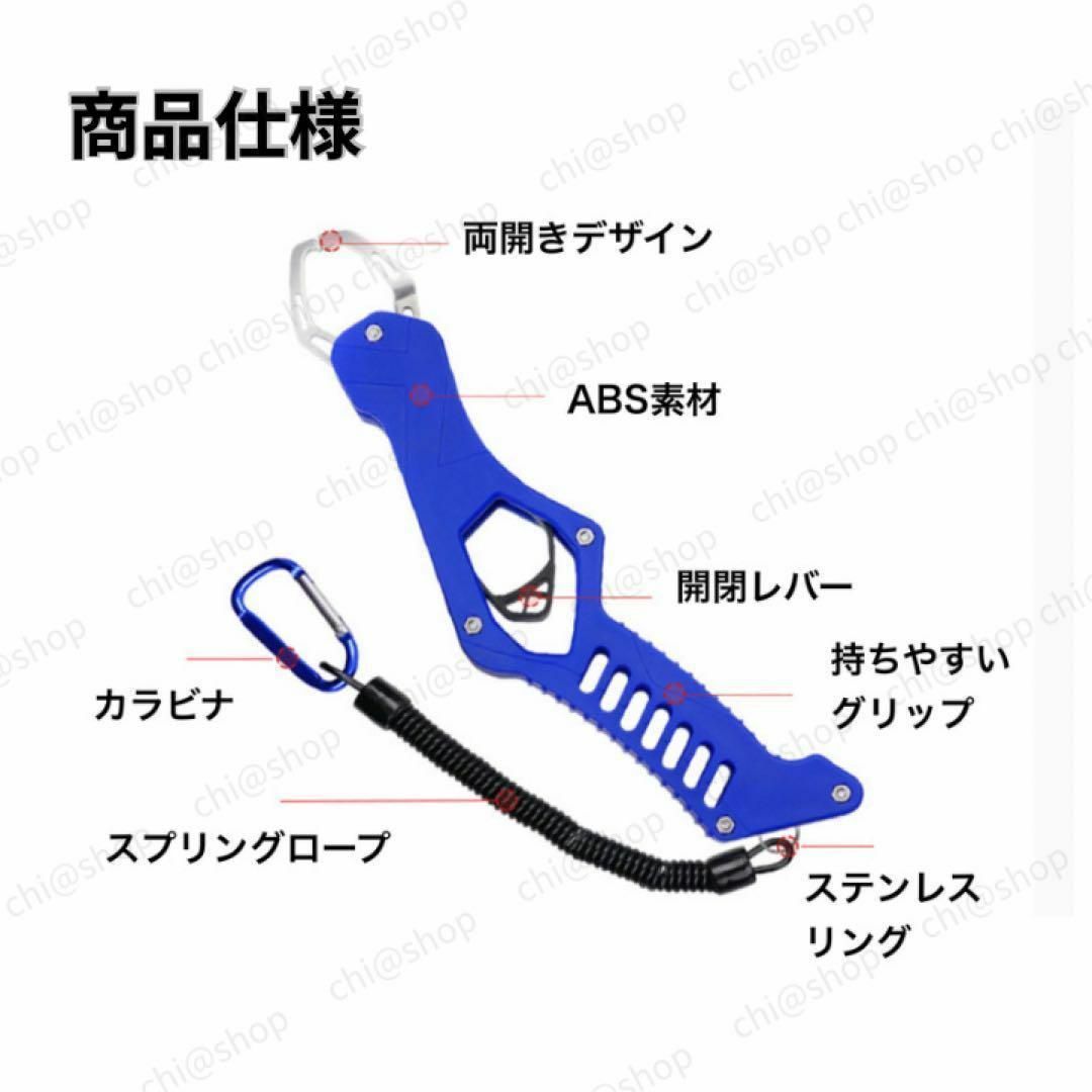 フィッシュクリップ　最大荷重20キロでジギングロッドとセットで使える魚プライヤー スポーツ/アウトドアのフィッシング(その他)の商品写真