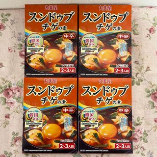 マルミヤ(丸美屋)のスンドゥブチゲ　中辛　丸美屋　2〜3人前x4箱　まとめ売り(レトルト食品)