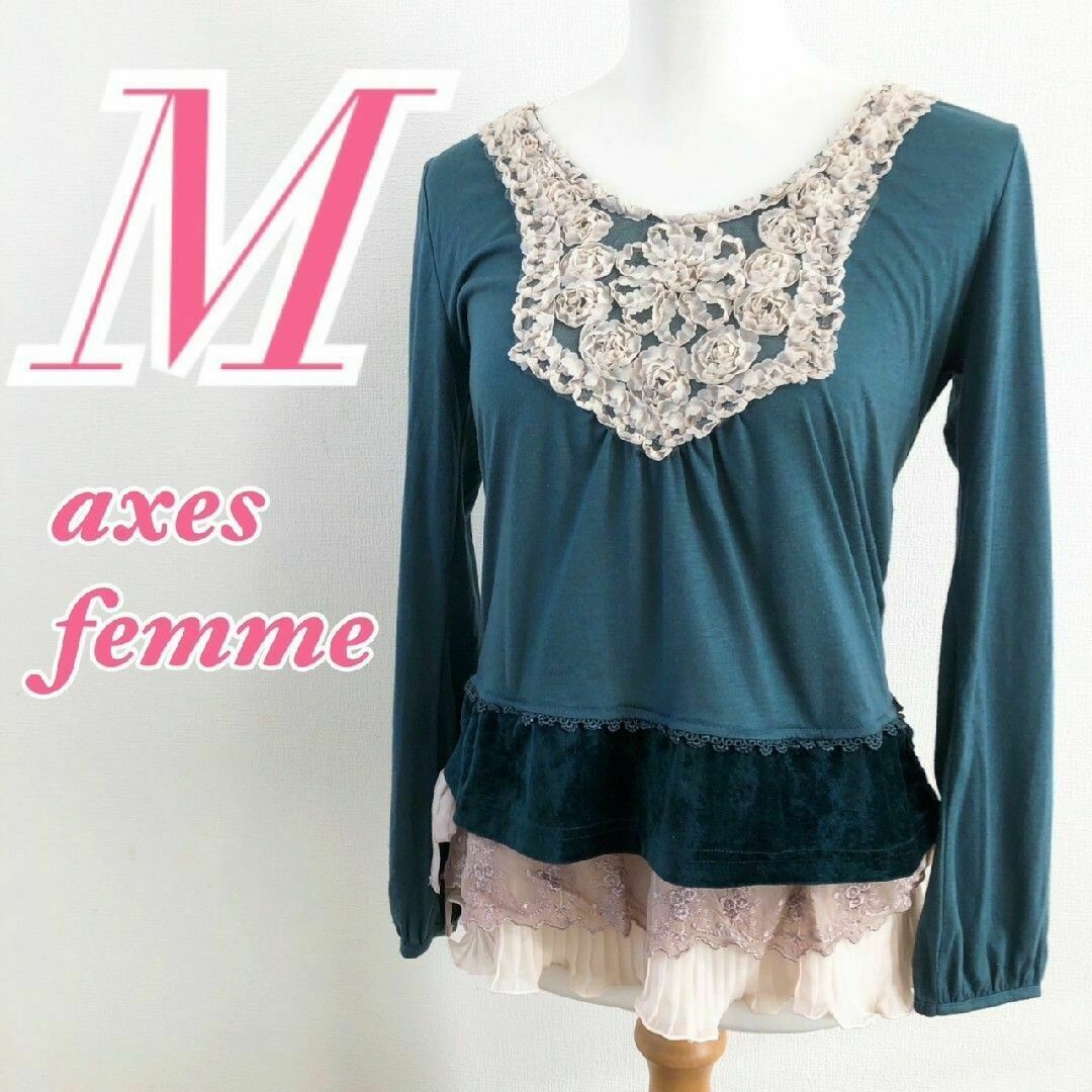 axes femme(アクシーズファム)のアクシーズファム　長袖カットソー　M　グリーン　レース　プリーツ　ポリ　レーヨン レディースのトップス(カットソー(長袖/七分))の商品写真