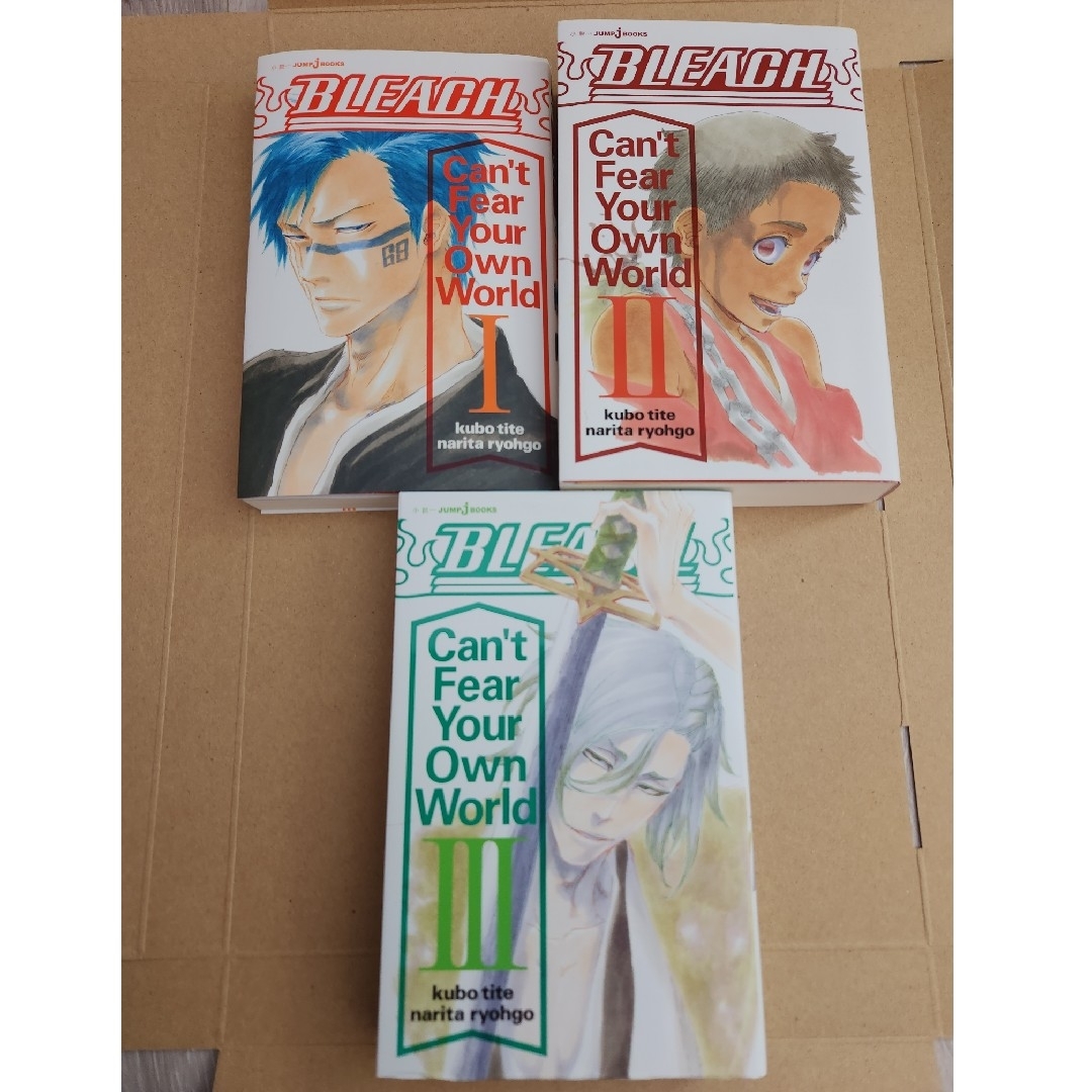 集英社(シュウエイシャ)のＢＬＥＡＣＨ/Ｃａｎ’ｔＦｅａｒＹｏｕｒＯｗｎＷｏｒｌｄ全巻セット/新品同様 エンタメ/ホビーの本(その他)の商品写真