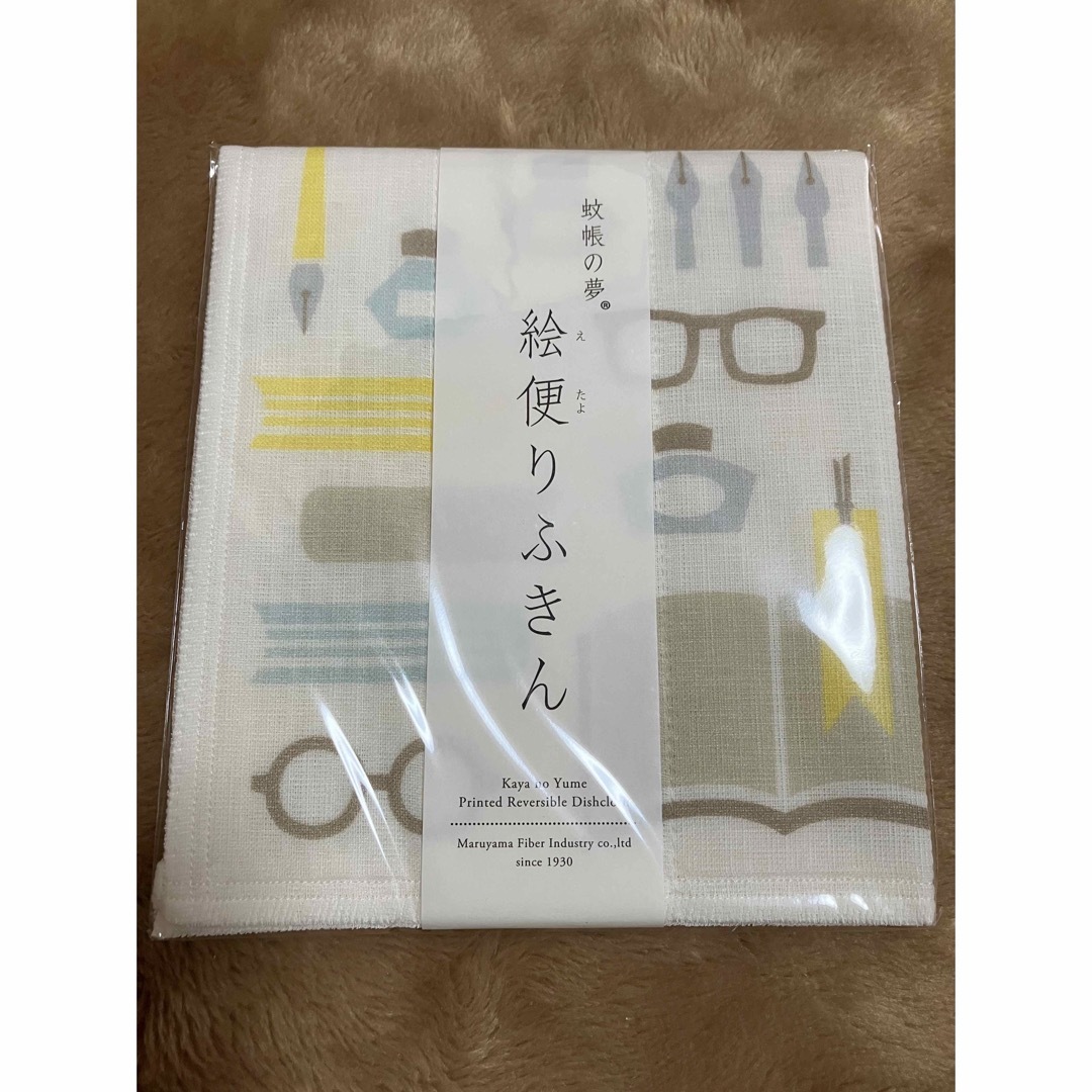 蚊帳生地　かやふきん　和柄　書斎柄 インテリア/住まい/日用品のキッチン/食器(収納/キッチン雑貨)の商品写真