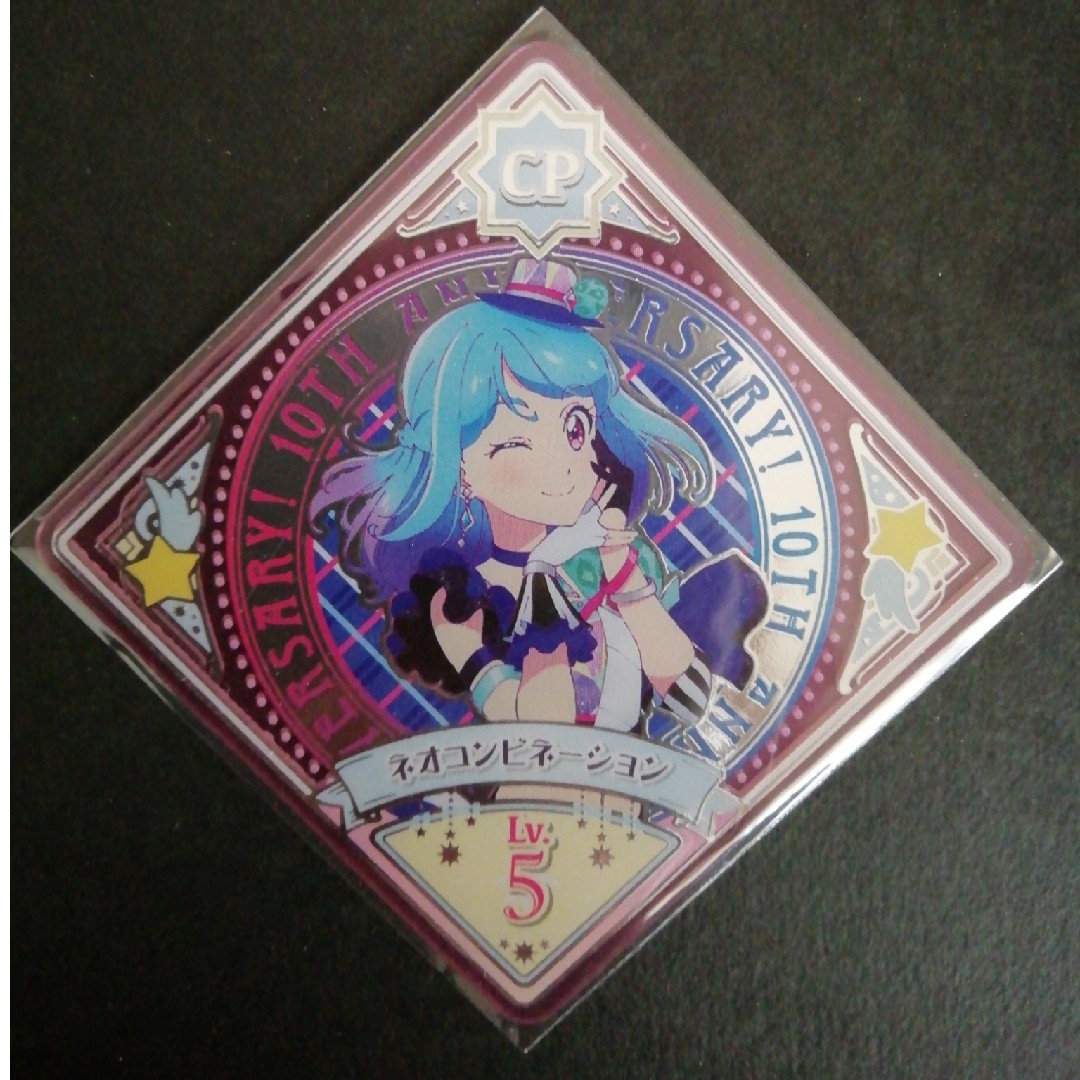 アイカツ!(アイカツ)のアイカツプラネット☆みお エンタメ/ホビーのアニメグッズ(カード)の商品写真