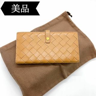 ボッテガヴェネタ(Bottega Veneta)の◇ボッテガヴェネタ◇マキシイントレチャート/Wホック/長財布/ブランド(財布)