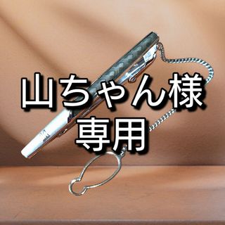 ダックス(DAKS)の美品★ブランド　メンズ タイピン タイクリップ タイバー シルバー 紳士用(ネクタイピン)