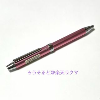 パイロット(PILOT)の【難あり】パイロット／多機能ペン 複合ペン／2+1エボルト／ヘリンボーンピンク(ペン/マーカー)