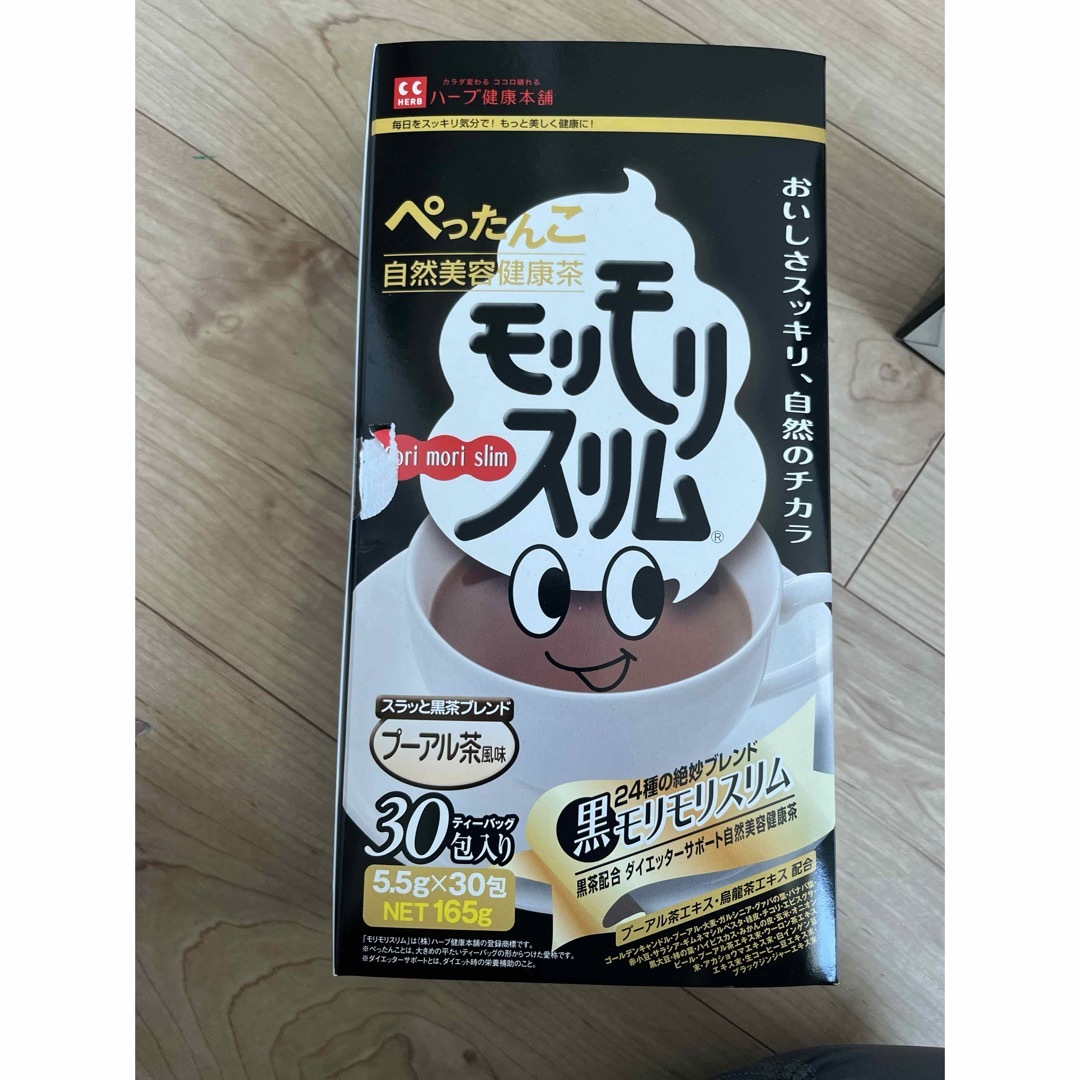 黒モリモリスリム プーアル茶風味   30包×2箱　自然美容健康茶 コスメ/美容のダイエット(ダイエット食品)の商品写真