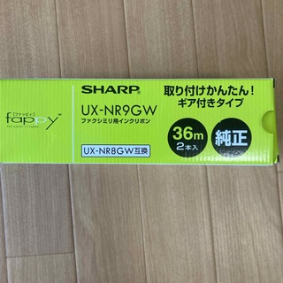 シャープ(SHARP)のFAX用インクリボン(オフィス用品一般)