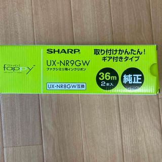 SHARP - FAX用インクリボン