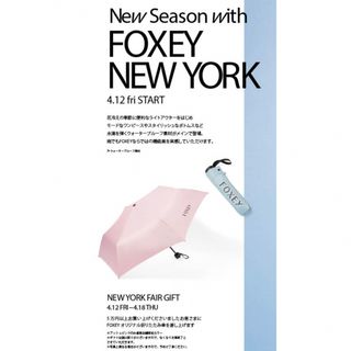 フォクシー(FOXEY)の【最新ノベルティ】NEW YORK FAIR GIFT 2024 折り畳み傘(傘)