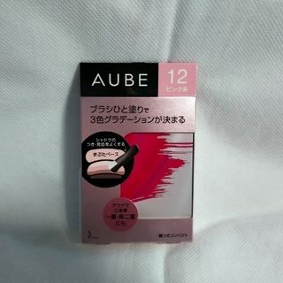 オーブ(AUBE)のオーブ AUBE【新品未使用】ブラシひと塗りシャドウピンク系(アイシャドウ)