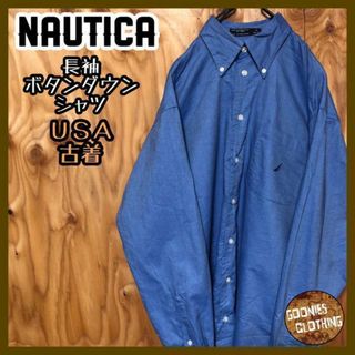 ノーティカ スカイブルー ボタンダウン USA古着 90s ワンポイント シャツ