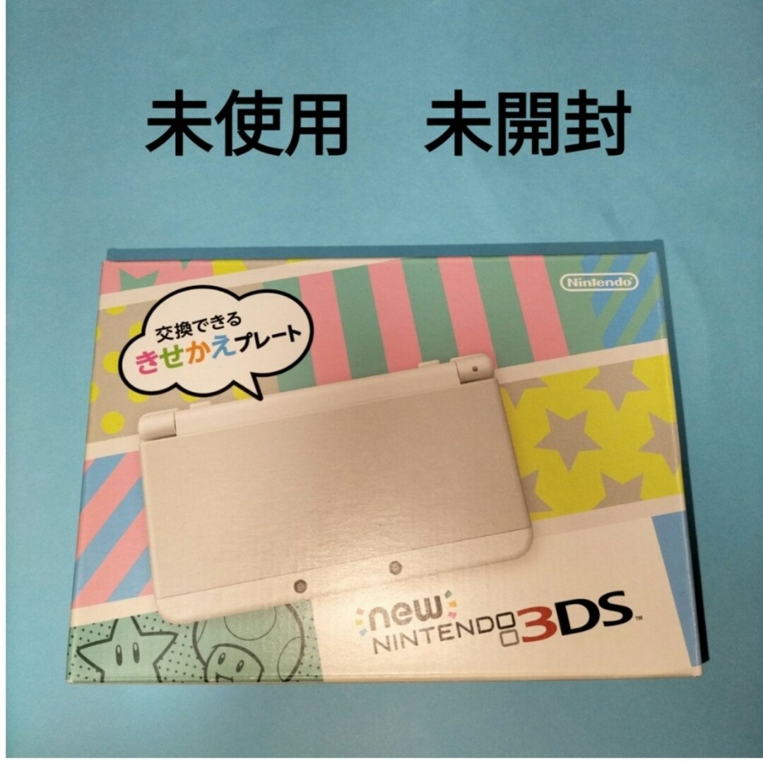 NEW3DS　 未使用　未開封　ホワイトnewニンテンドー3ds 未使用未 エンタメ/ホビーのゲームソフト/ゲーム機本体(携帯用ゲーム機本体)の商品写真