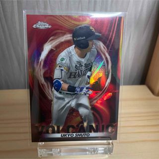 フクオカソフトバンクホークス(福岡ソフトバンクホークス)のtopps chrome npb 2023 周東佑京選手　ソフトバンク(シングルカード)