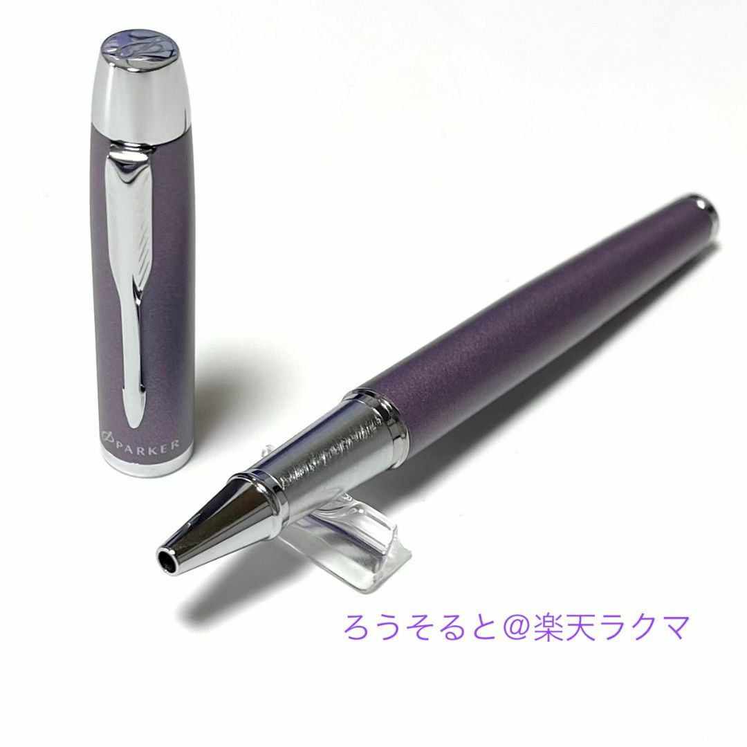 Parker(パーカー)のパーカー PARKER／名称不明（おそらく IM）／ボールペン（ローラーボール） インテリア/住まい/日用品の文房具(ペン/マーカー)の商品写真