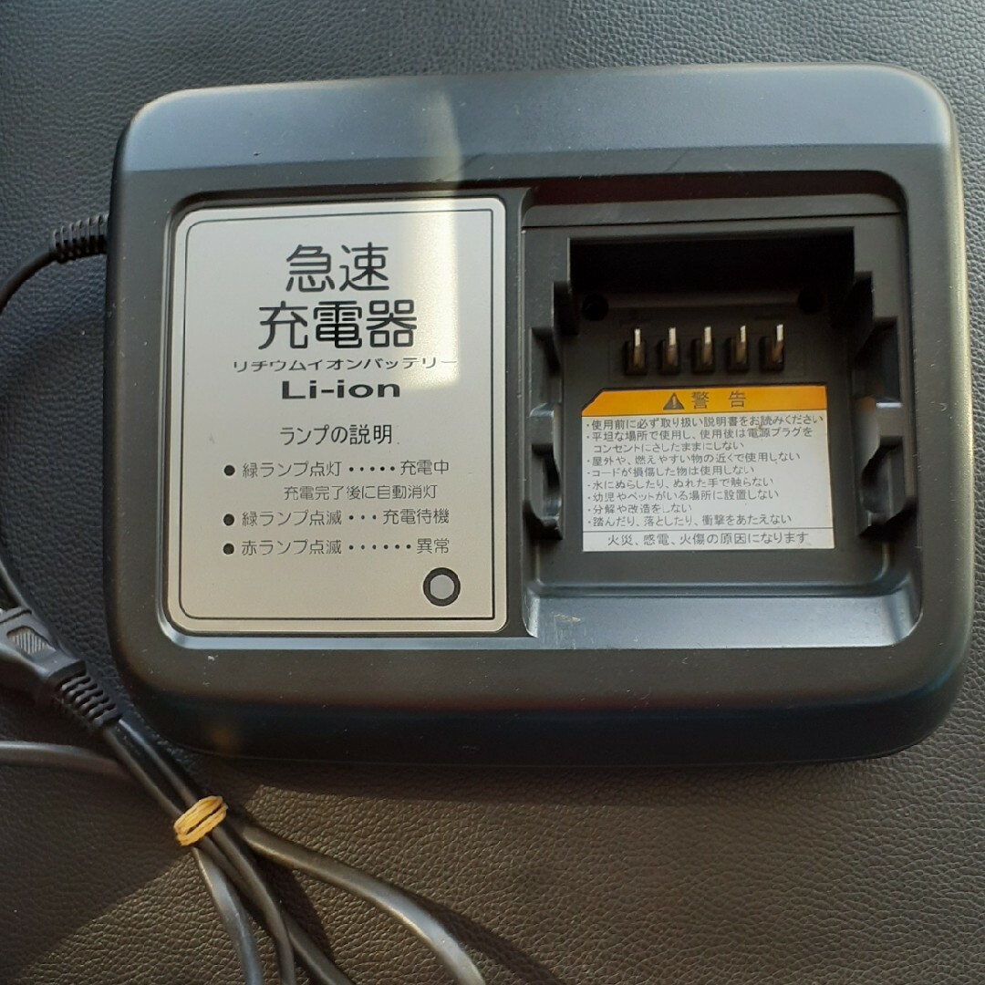ヤマハ バッテリー充電器 X92-10 (YAMAHAヤマハ 電動自転車充電 ヤマハ バッテリー充電器 X92-10 (YAMAHAヤマハ 電動自転車充電
