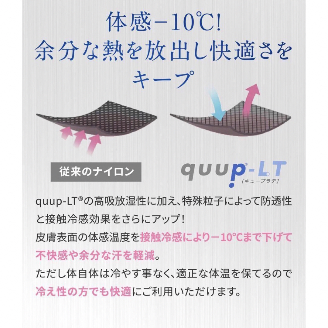 【正規品】Quiet キュリエット COOL クール スリムレギンス 1枚 レディースのレッグウェア(レギンス/スパッツ)の商品写真