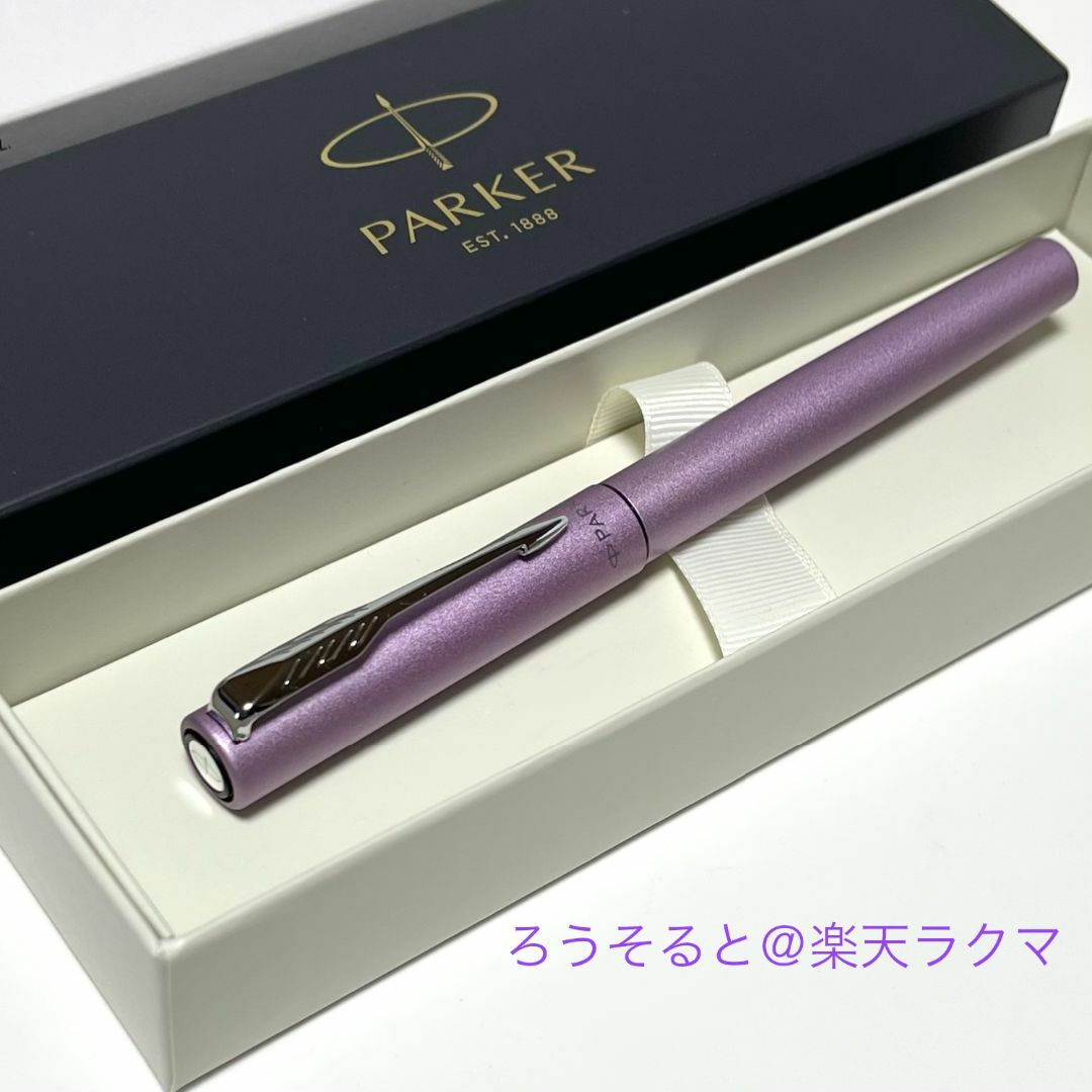 Parker(パーカー)のパーカー 水性ボールペン（ローラーボール）ベクターXL メタリックライラック インテリア/住まい/日用品の文房具(ペン/マーカー)の商品写真