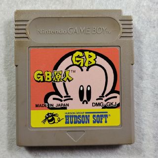 ハドソン(HUDSON)の【中古】「GB原人」＆「GB原人ランド」セット(携帯用ゲームソフト)