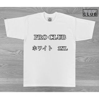 プロクラブ(PRO CLUB)のPRO CLUB プロクラブ 6.5oz ヘビーTシャツ　ホワイト　3XL(Tシャツ/カットソー(半袖/袖なし))