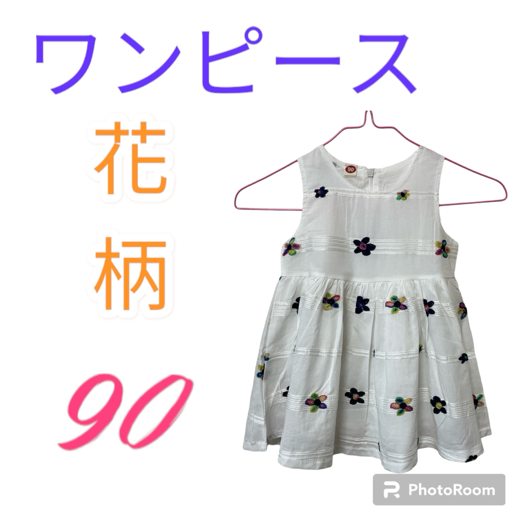 子供服　花柄ワンピース　ノースリーブ　９０サイズ キッズ/ベビー/マタニティのキッズ服女の子用(90cm~)(ワンピース)の商品写真