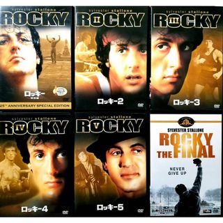 ロッキー 全6作品セット DVD(外国映画)