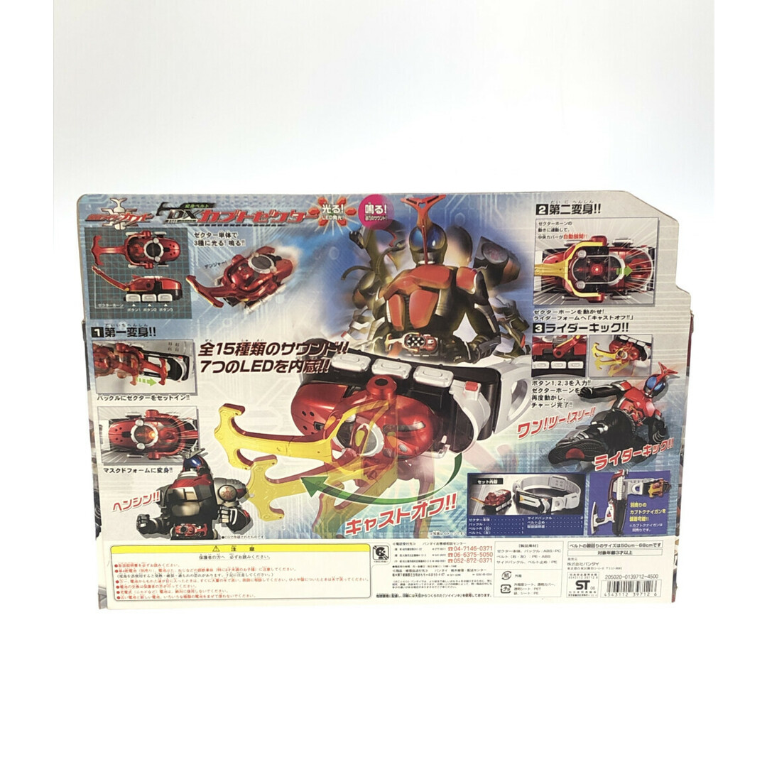 変身ベルト 仮面ライダーカブト エンタメ/ホビーのおもちゃ/ぬいぐるみ(その他)の商品写真