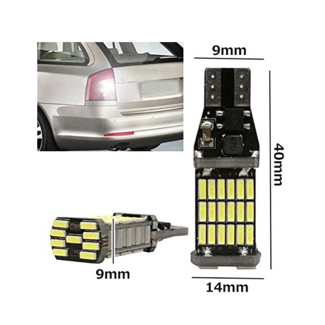 T16 45連 LEDバックランプ 6000K 1300LM 2個 自動車/バイクの自動車(汎用パーツ)の商品写真