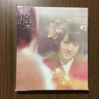 エーケービーフォーティーエイト(AKB48)のAKB48 桜の栞 初回限定盤 Type A(ポップス/ロック(邦楽))