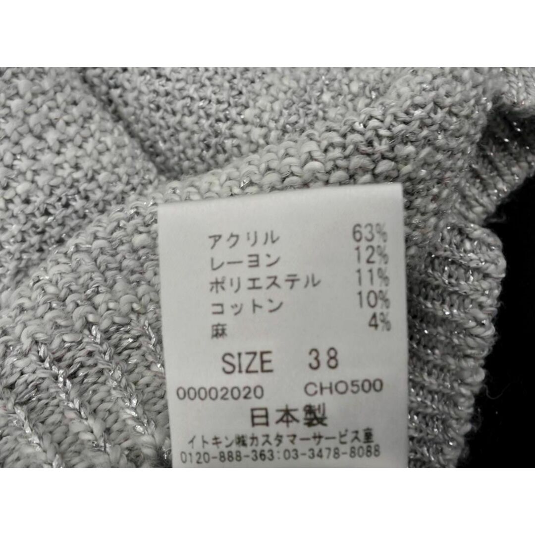 MICHEL KLEIN(ミッシェルクラン)のMICHEL KLEIN ミッシェルクラン リネン混 ニット セーター size38/グレー ■◇ レディース レディースのトップス(ニット/セーター)の商品写真