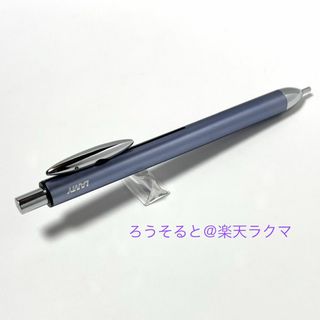 ラミー(LAMY)のラミー LAMY／アルミニ（Alumini）／色名不明／0.7mmシャーペン(ペン/マーカー)