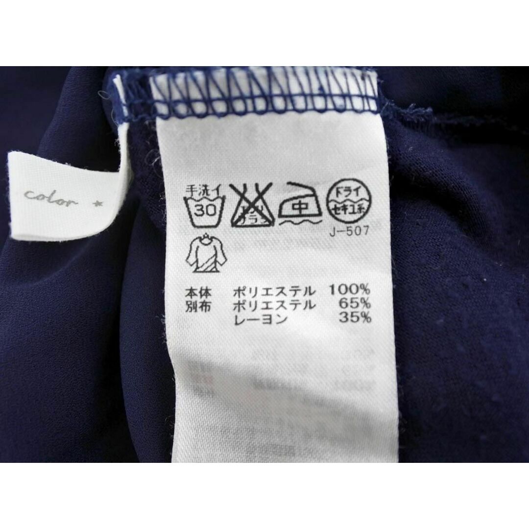 ViS(ヴィス)のVIS ビス Vネック 切替 ブラウス シャツ sizeM/濃紺 ■◇ レディース レディースのトップス(シャツ/ブラウス(長袖/七分))の商品写真